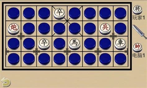 暗棋口訣